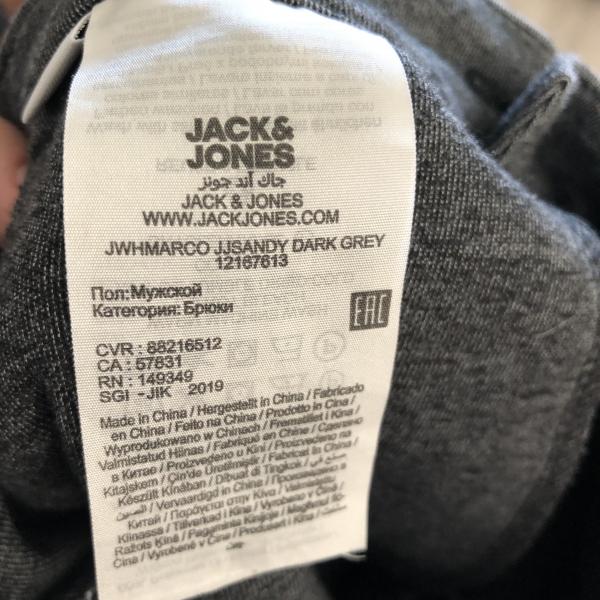 Jack and Jones bukser sælges